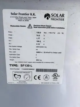 Sf130-l Frontier Solar