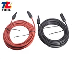1PAIR 30FT Black + Red 12AWG Solar Panel Extension Cable Wire Connector New. Price: $27.08.
