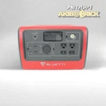 Bluetti EB70S 800W 716WH Portable Power Station For Outdoors Red Used. Price: $350.00.