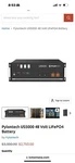 Pylontech US3000C 48V LIFEPO4BATTERY (solar) New. Price: $1199.98.