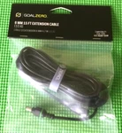 Goal Zero 6MM Extension Cable 15 Ft # 98086 New. Price: $32.95.